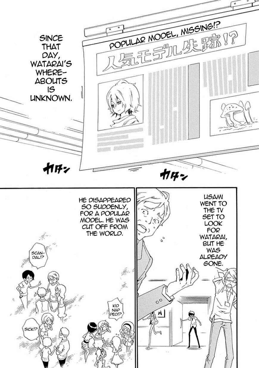 Page 4 Chapter 14 Kuro no Tantei
