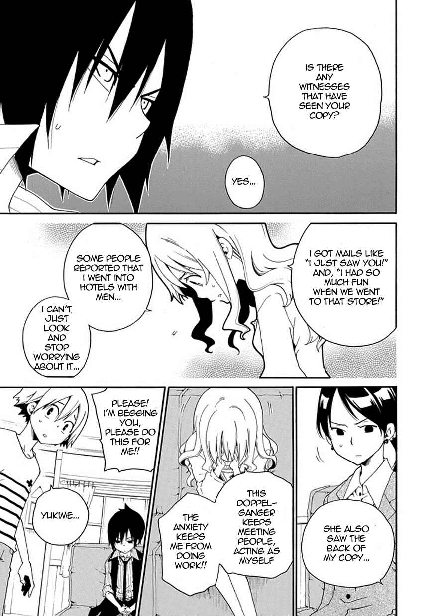Page 11 Chapter 4 Kuro no Tantei