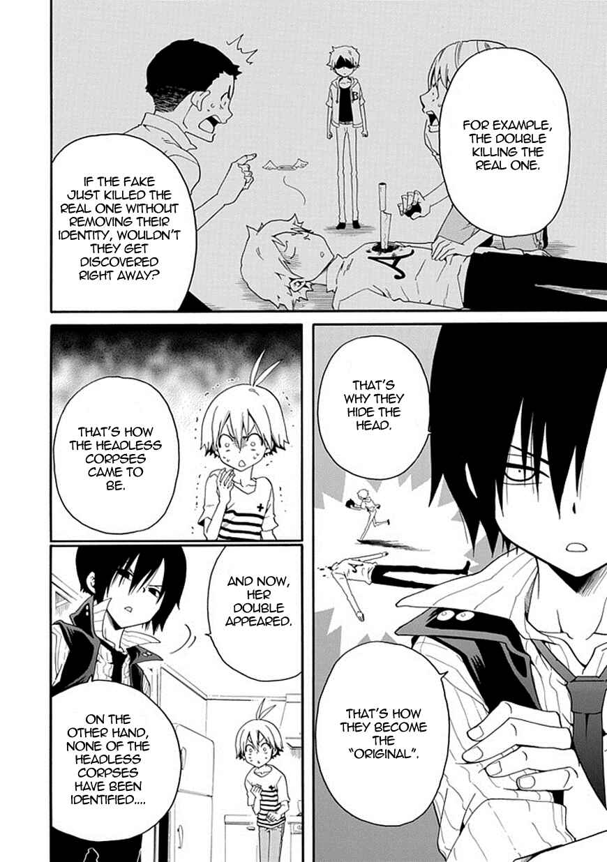 Page 14 Chapter 4 Kuro no Tantei