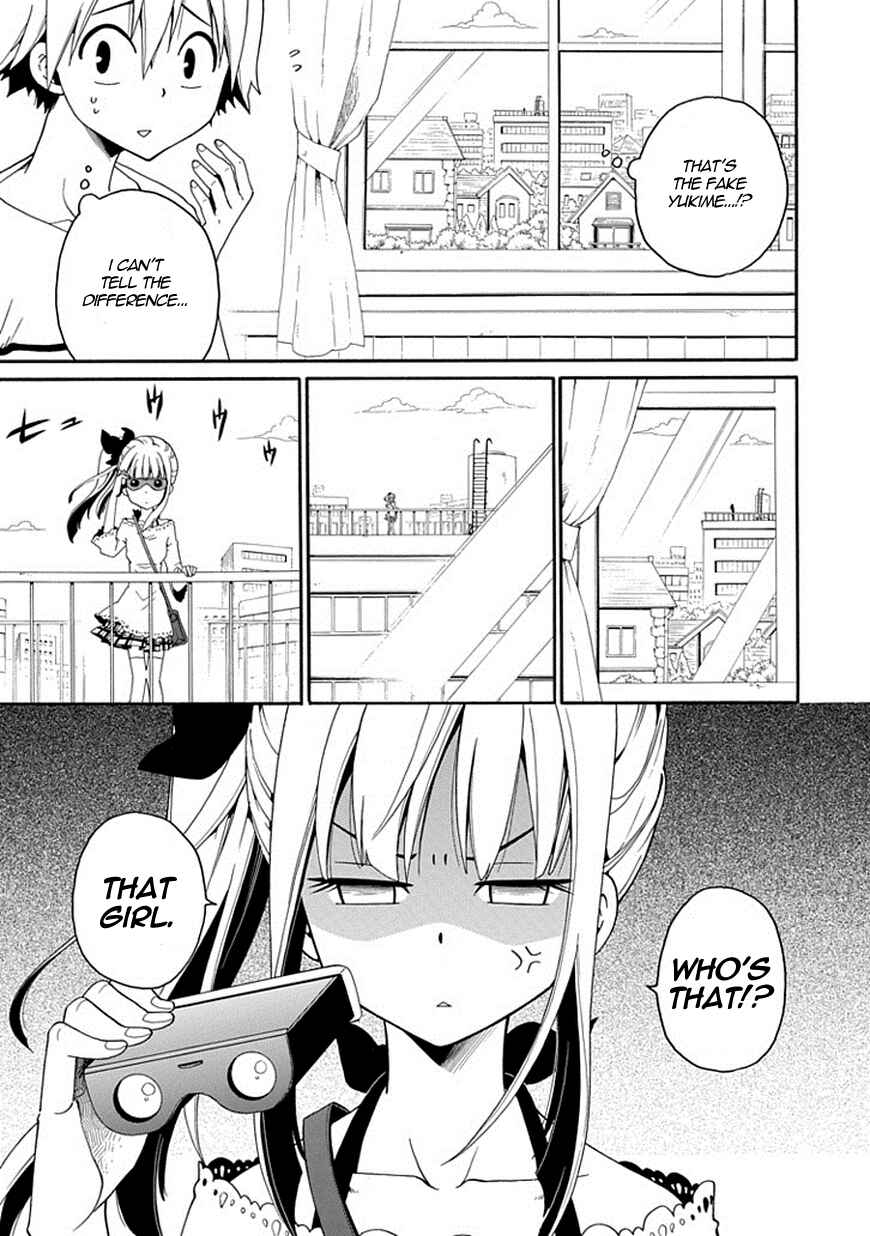 Page 17 Chapter 4 Kuro no Tantei