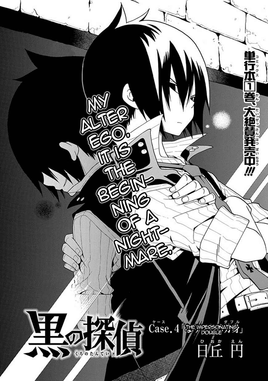 Page 2 Chapter 4 Kuro no Tantei