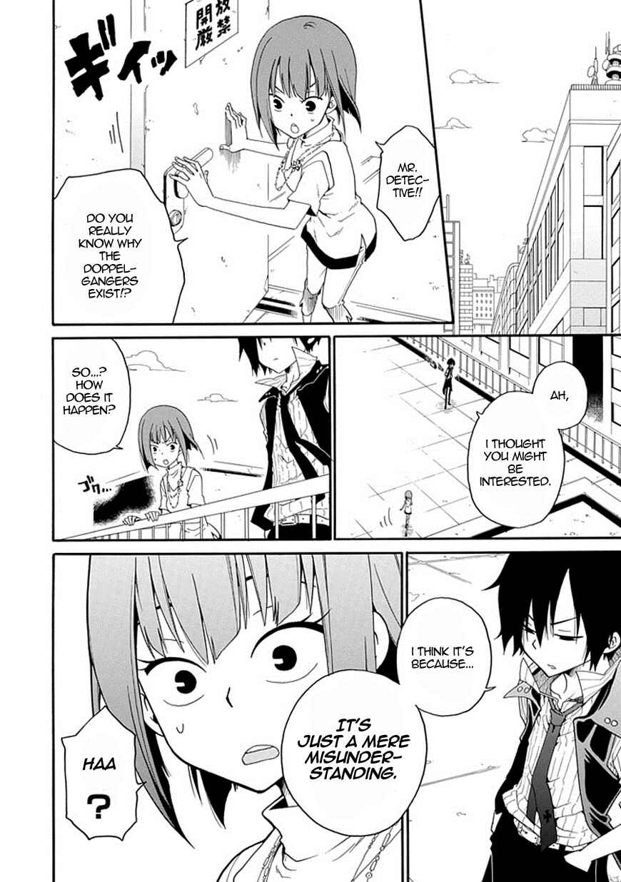 Page 26 Chapter 4 Kuro no Tantei