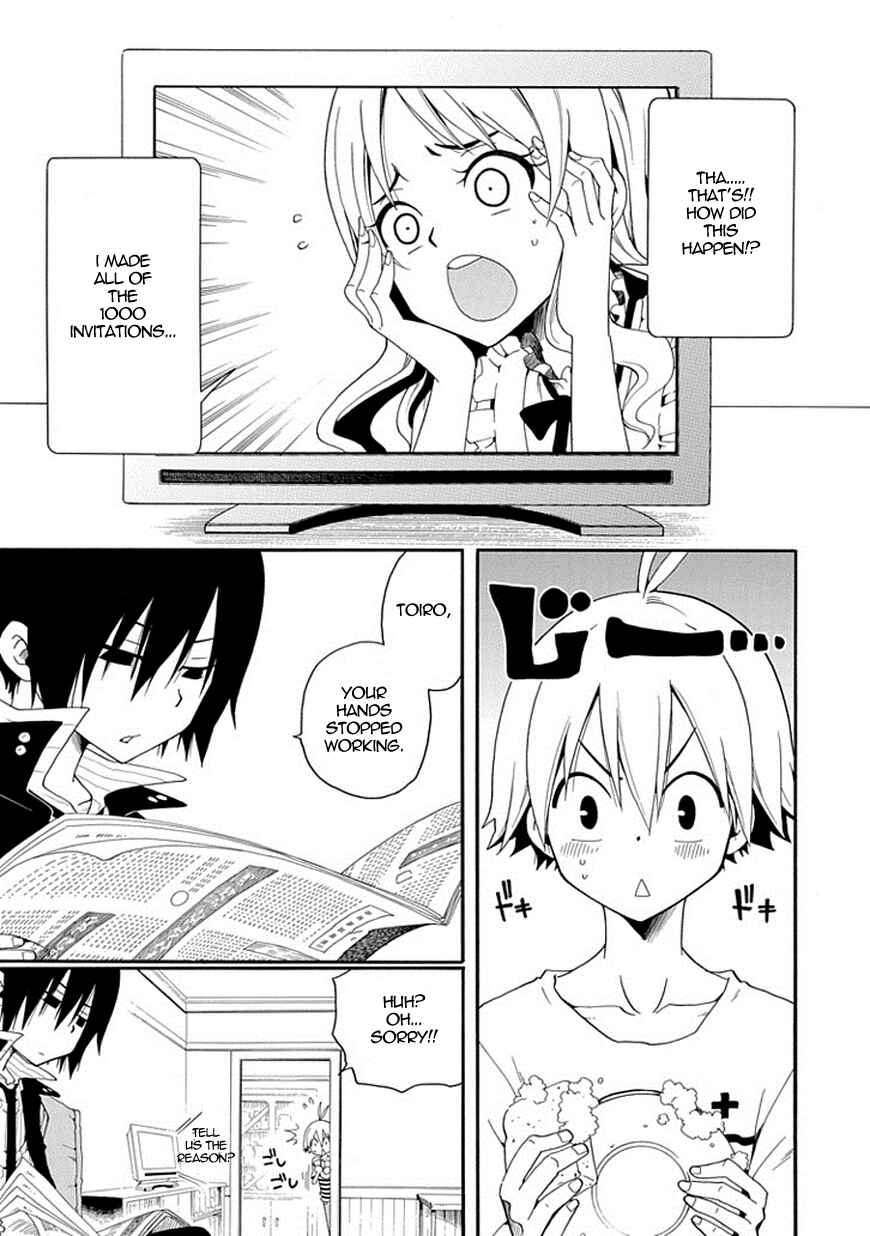 Page 3 Chapter 4 Kuro no Tantei