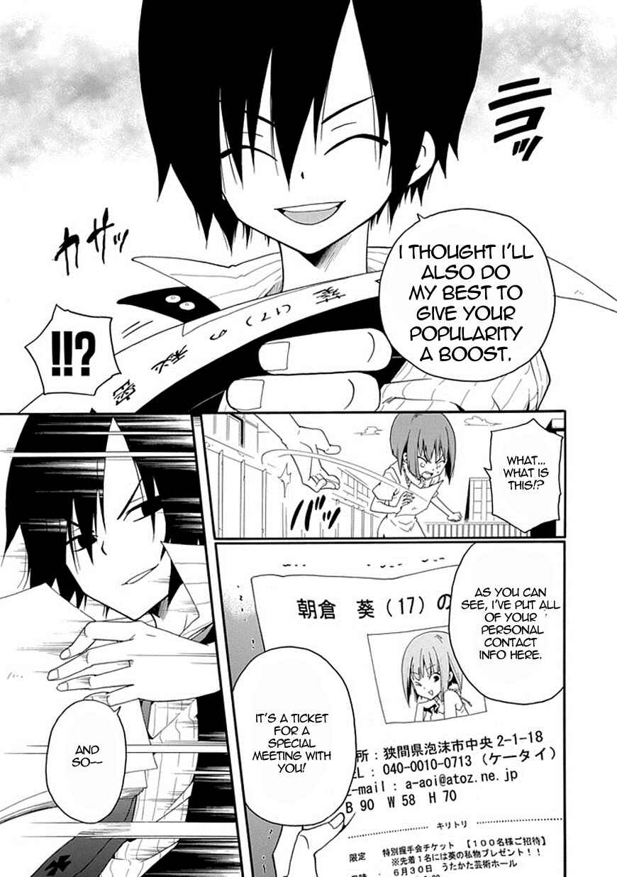 Page 37 Chapter 4 Kuro no Tantei