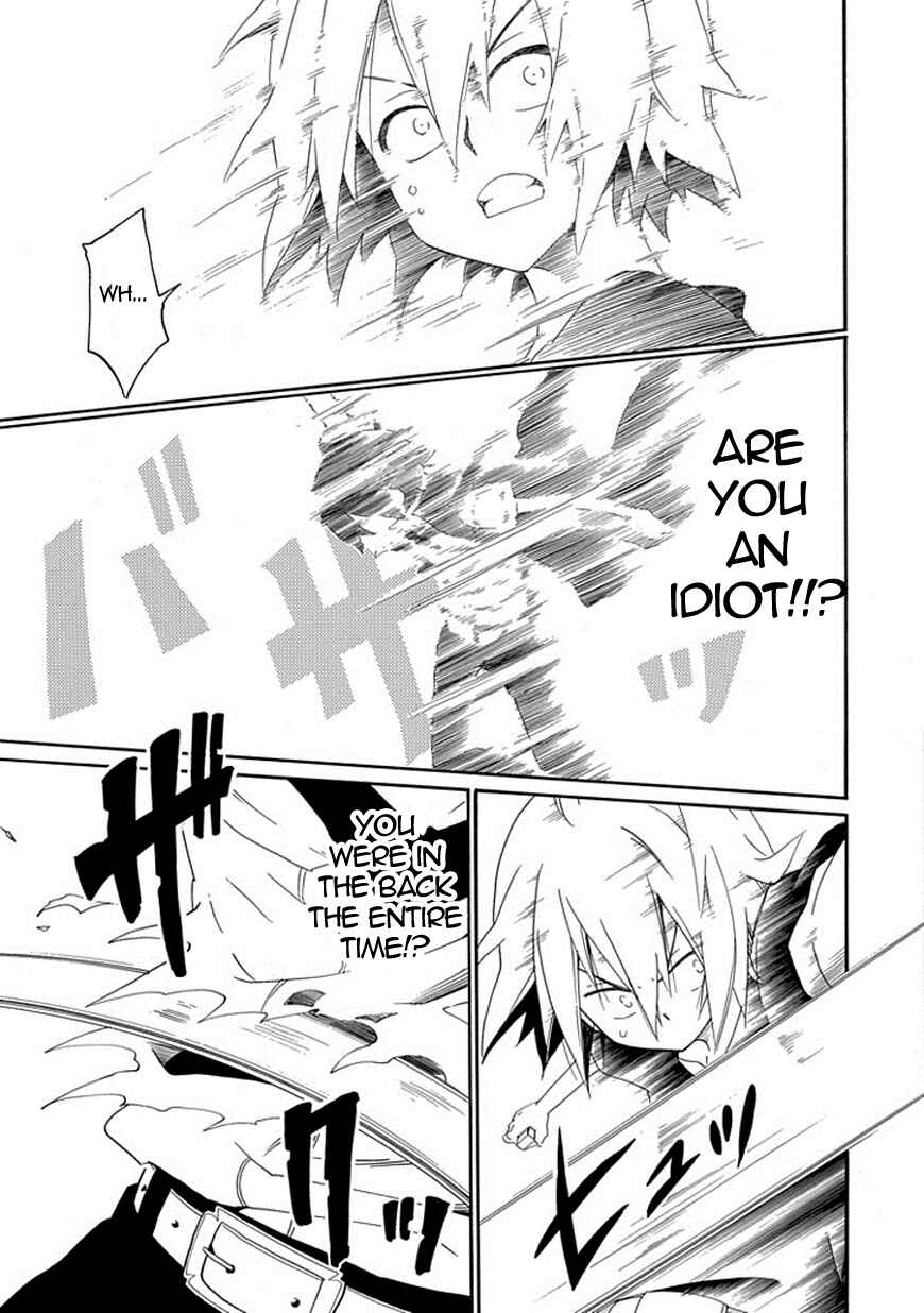 Page 17 Chapter 18 Kuro no Tantei