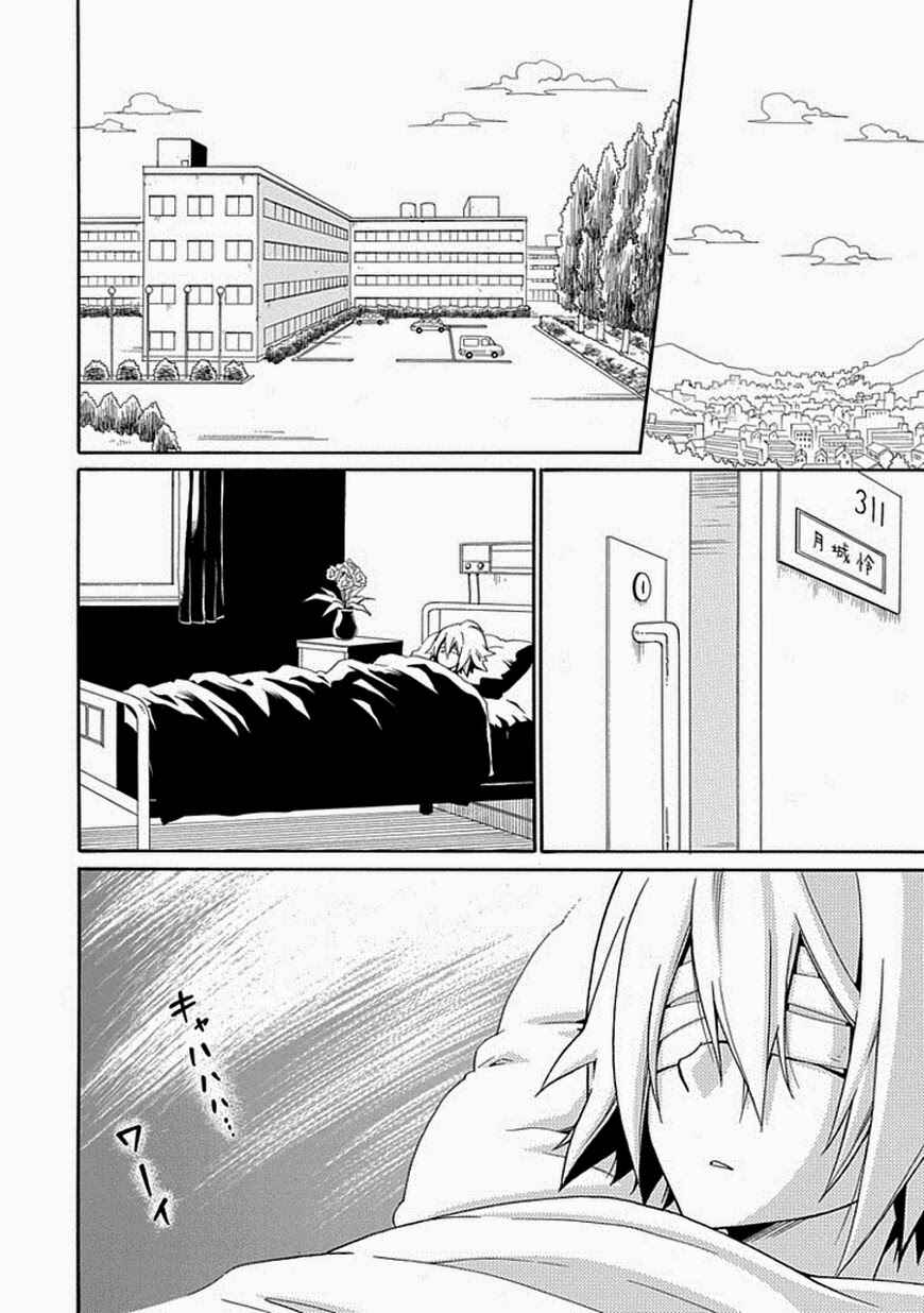 Page 32 Chapter 18 Kuro no Tantei
