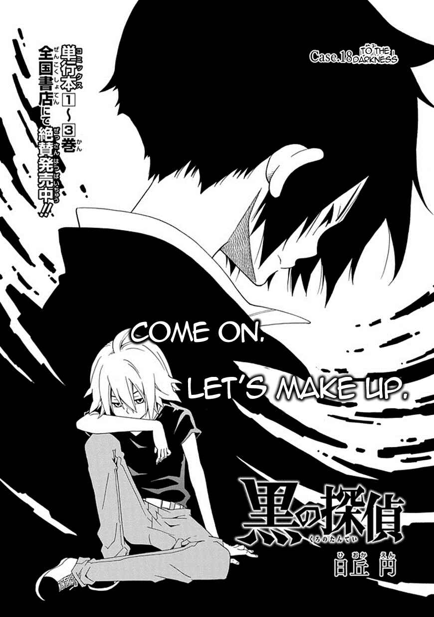 Page 4 Chapter 18 Kuro no Tantei