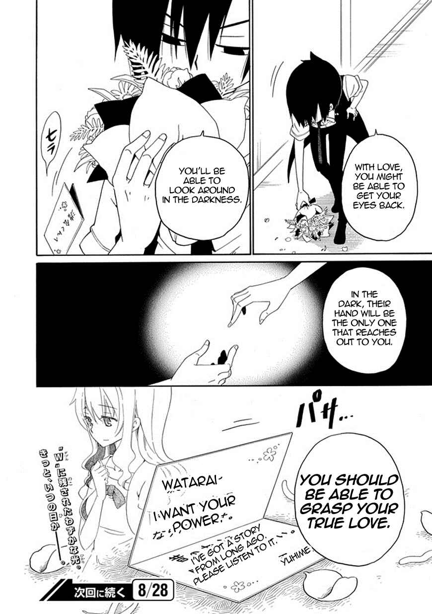 Page 42 Chapter 18 Kuro no Tantei