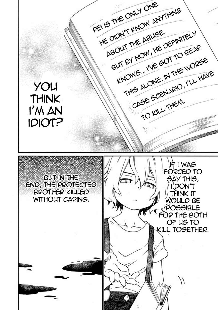 Page 6 Chapter 18 Kuro no Tantei