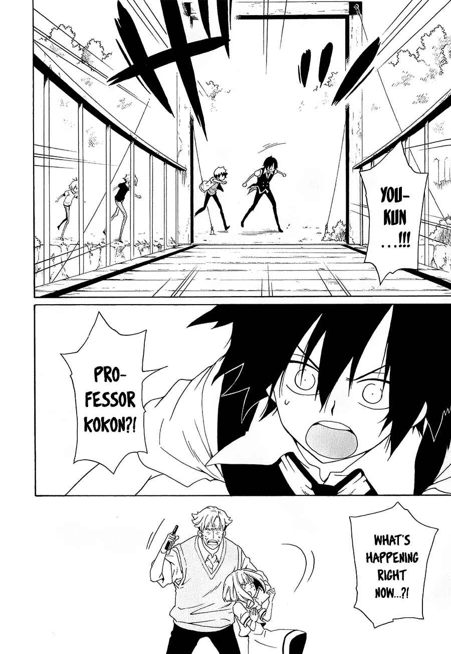 Page 25 Chapter 29 Kuro no Tantei