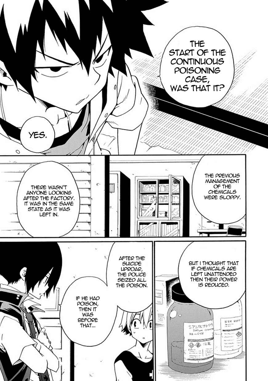 Page 16 Chapter 9 Kuro no Tantei