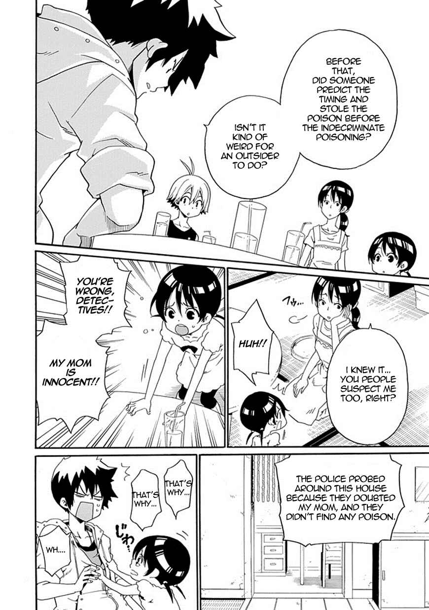 Page 17 Chapter 9 Kuro no Tantei
