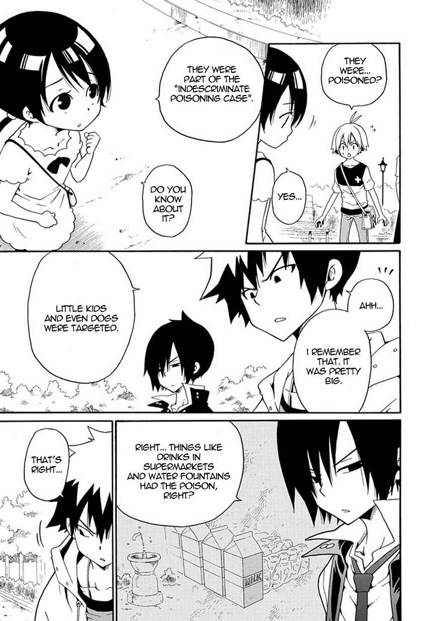Page 4 Chapter 9 Kuro no Tantei