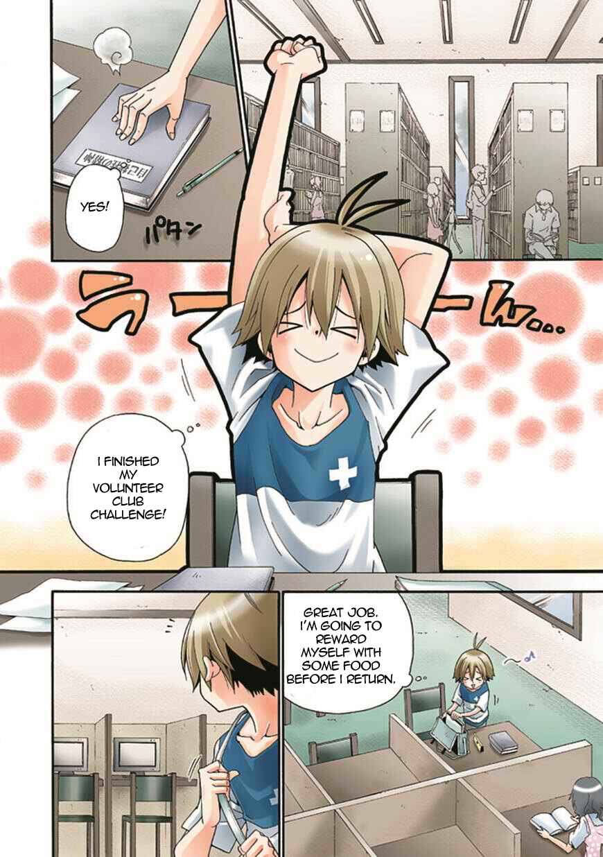 Page 2 Chapter 8 Kuro no Tantei