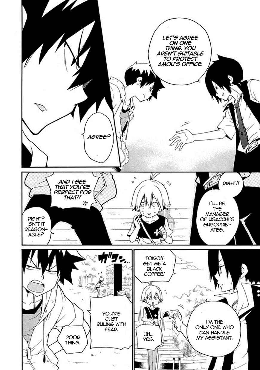 Page 40 Chapter 8 Kuro no Tantei