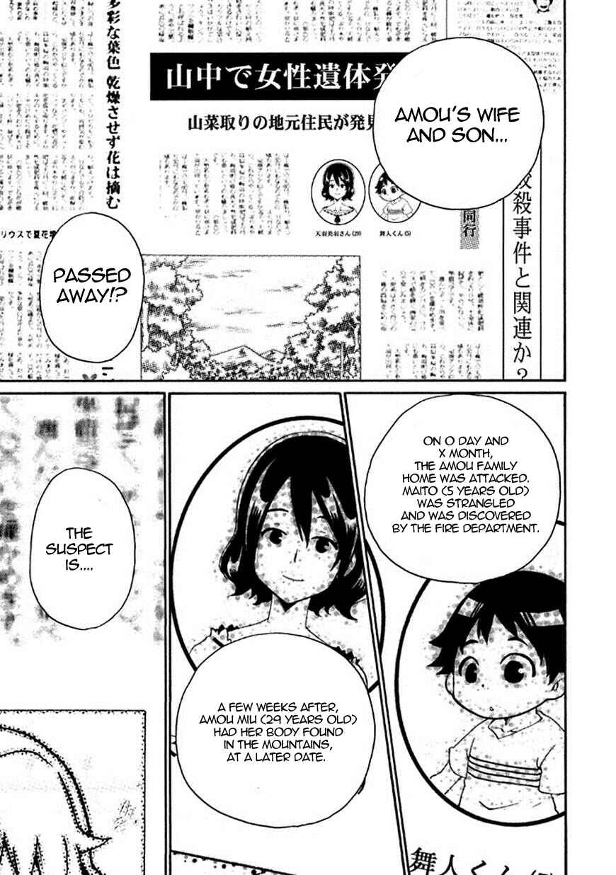 Page 5 Chapter 8 Kuro no Tantei