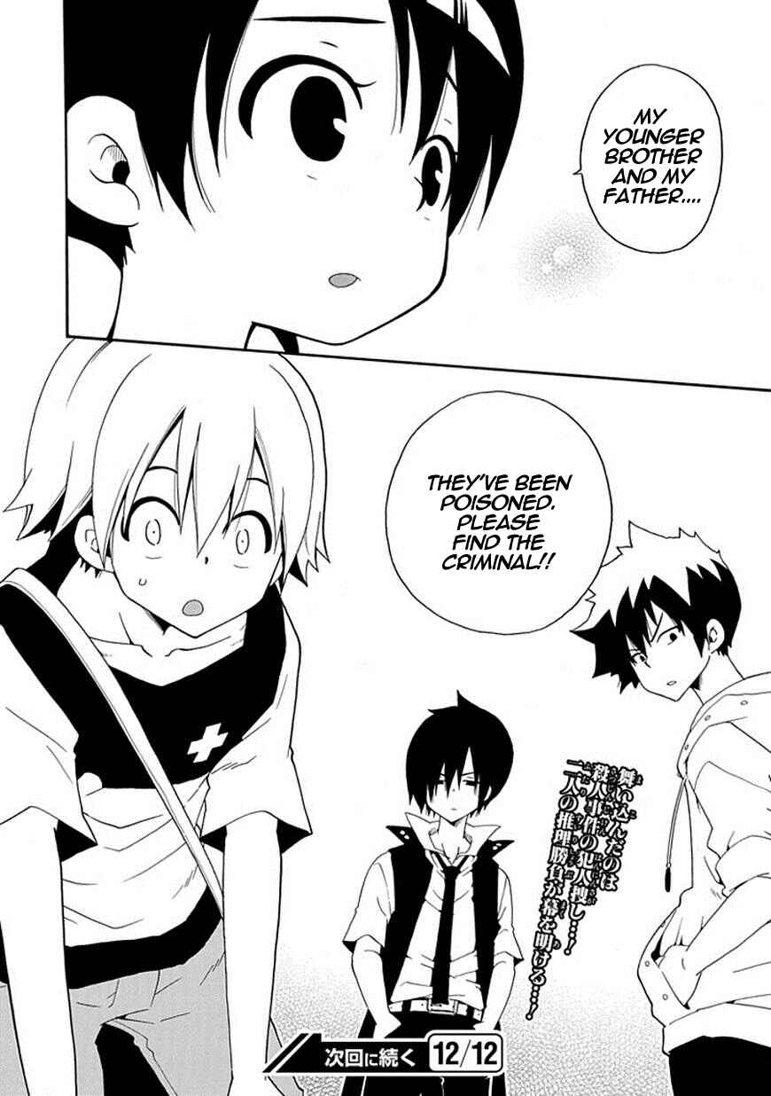 Page 50 Chapter 8 Kuro no Tantei