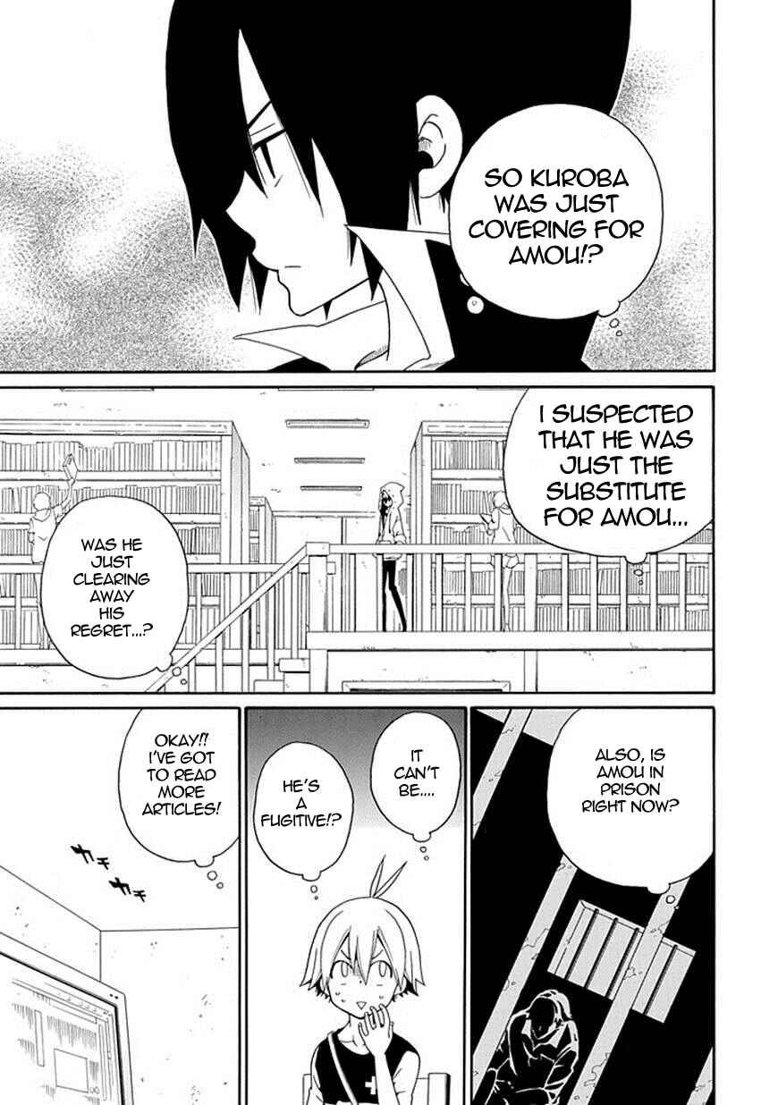 Page 7 Chapter 8 Kuro no Tantei