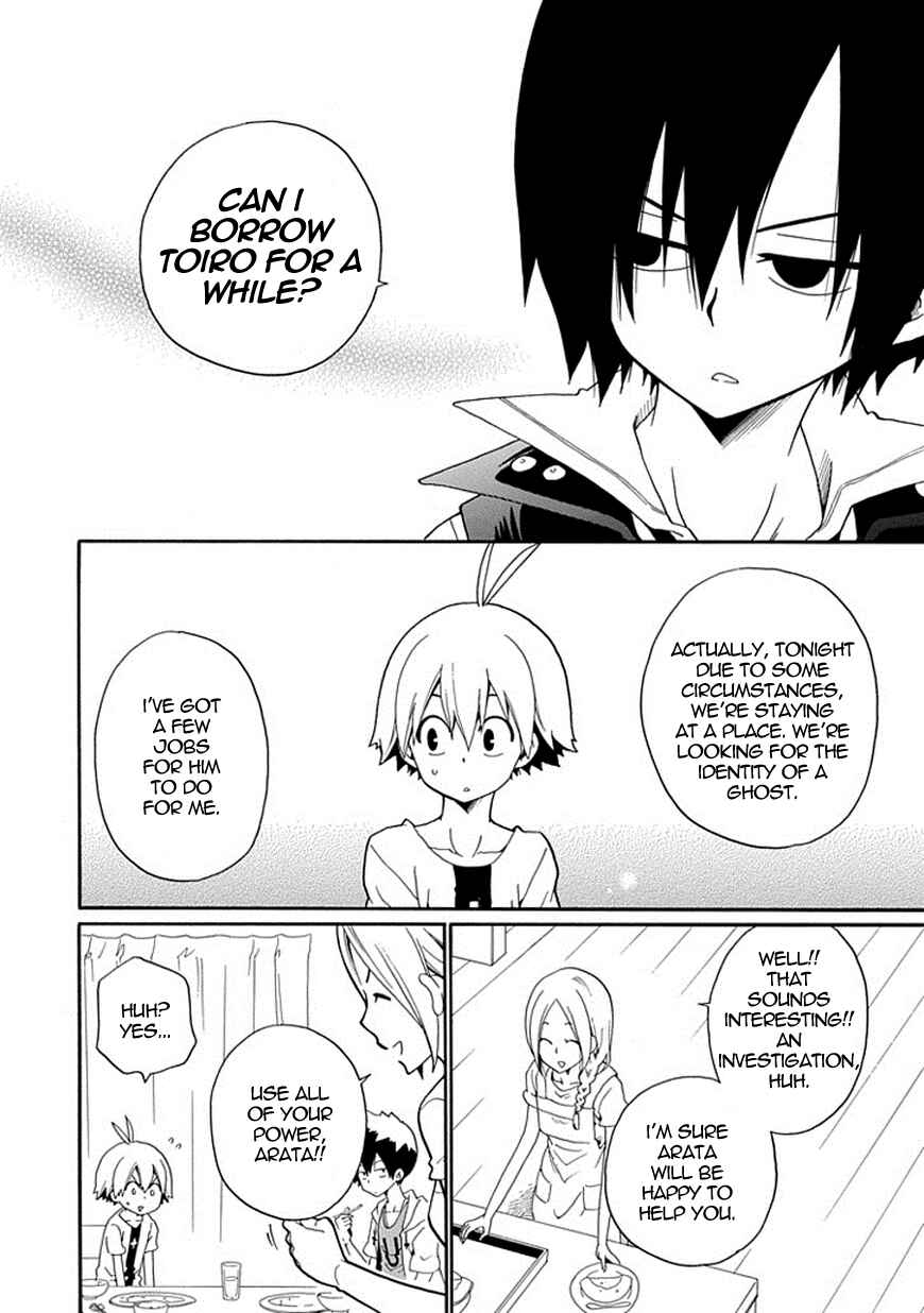 Page 13 Chapter 16 Kuro no Tantei