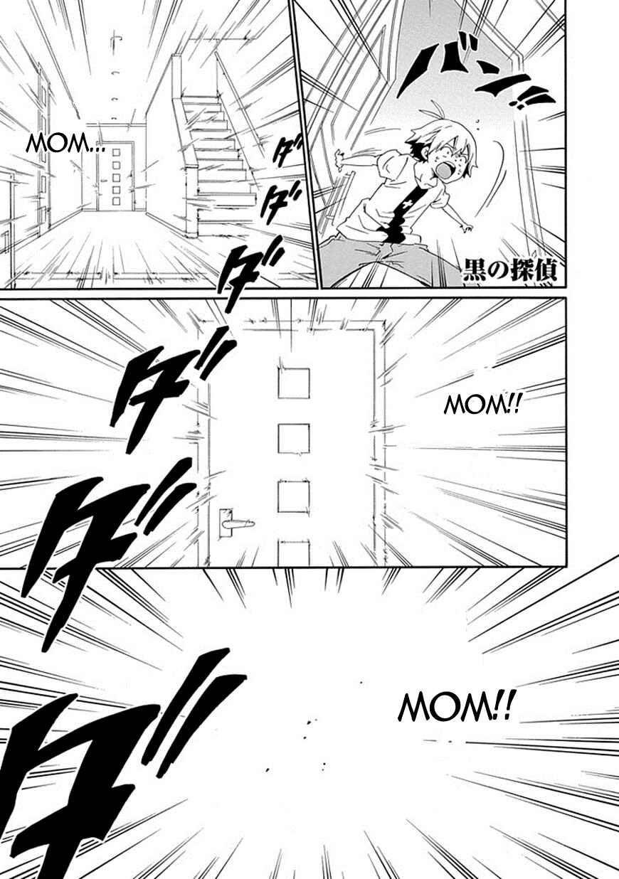Page 2 Chapter 16 Kuro no Tantei