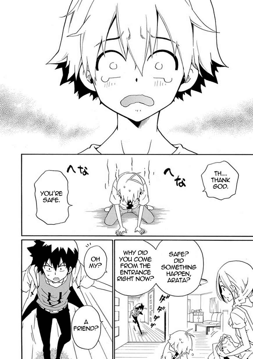Page 5 Chapter 16 Kuro no Tantei