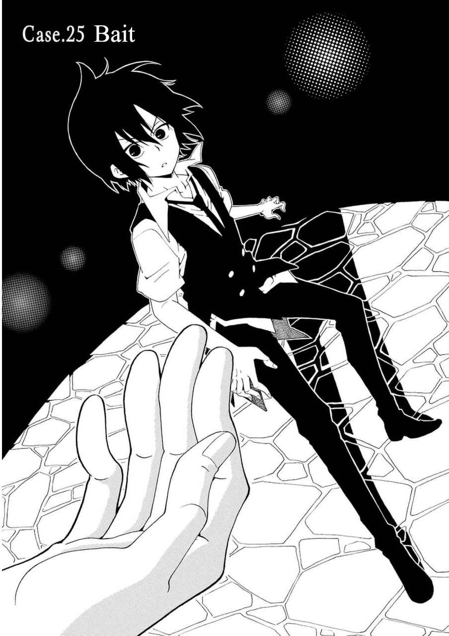 Page 2 Chapter 25 Kuro no Tantei