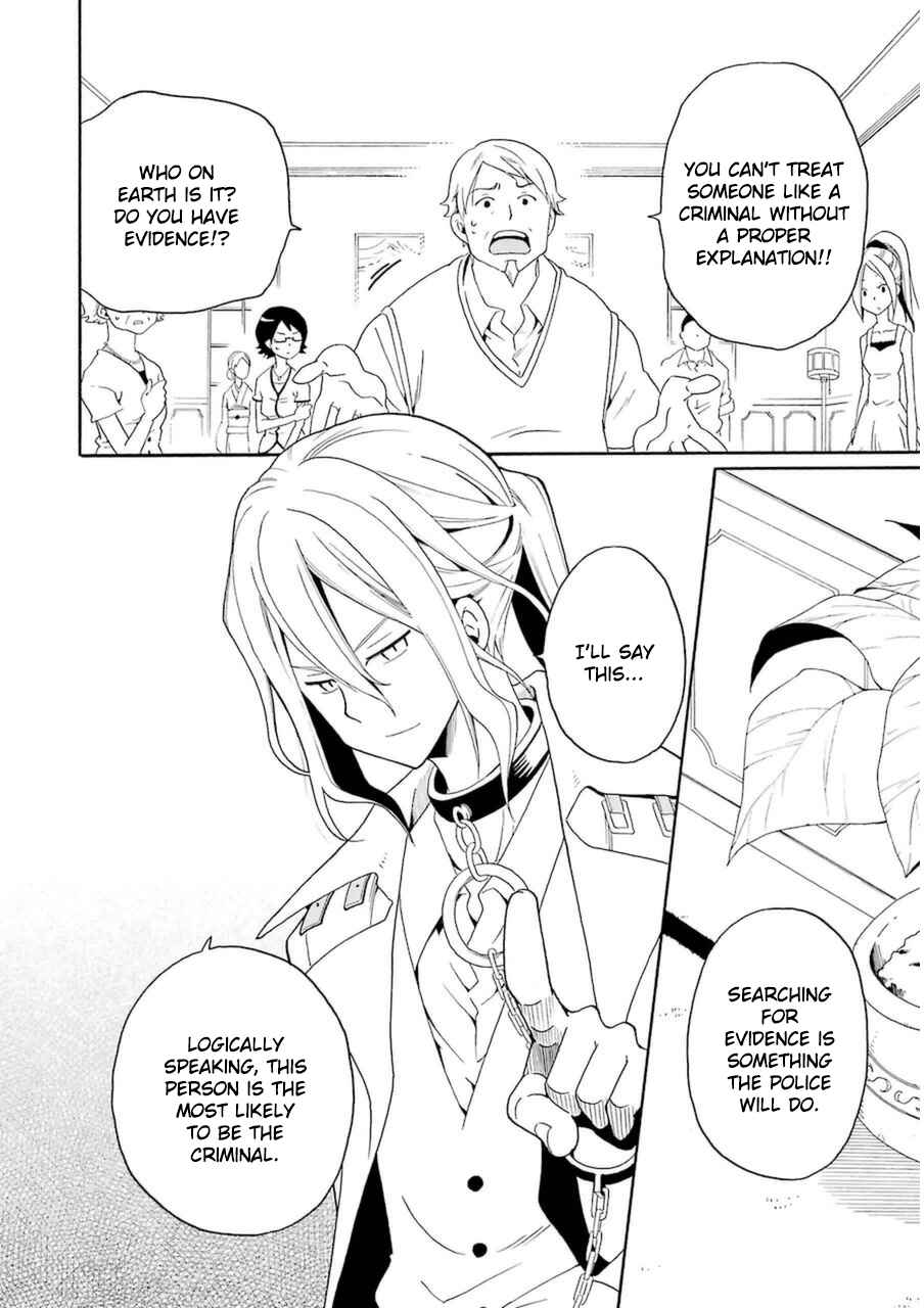 Page 32 Chapter 21 Kuro no Tantei