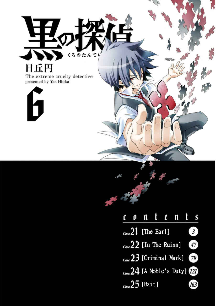 Page 5 Chapter 21 Kuro no Tantei