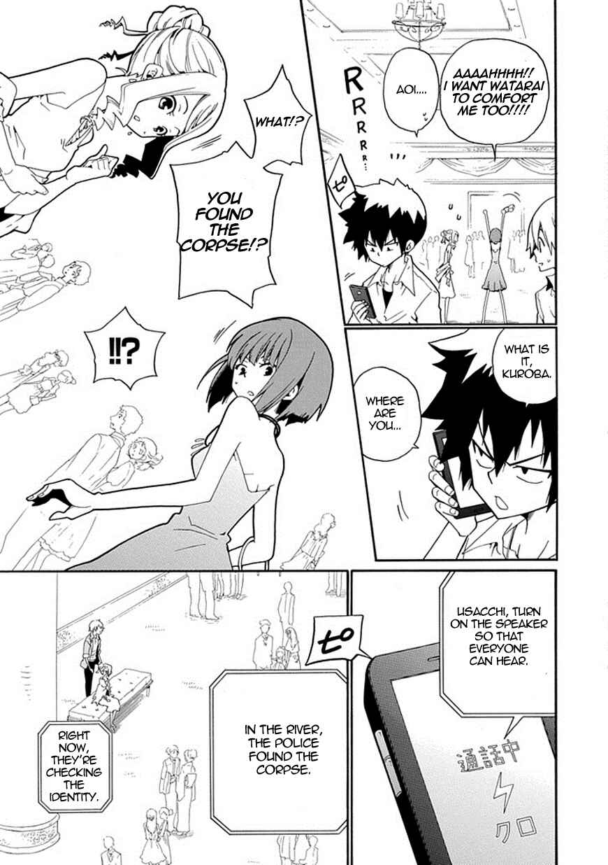 Page 23 Chapter 13 Kuro no Tantei