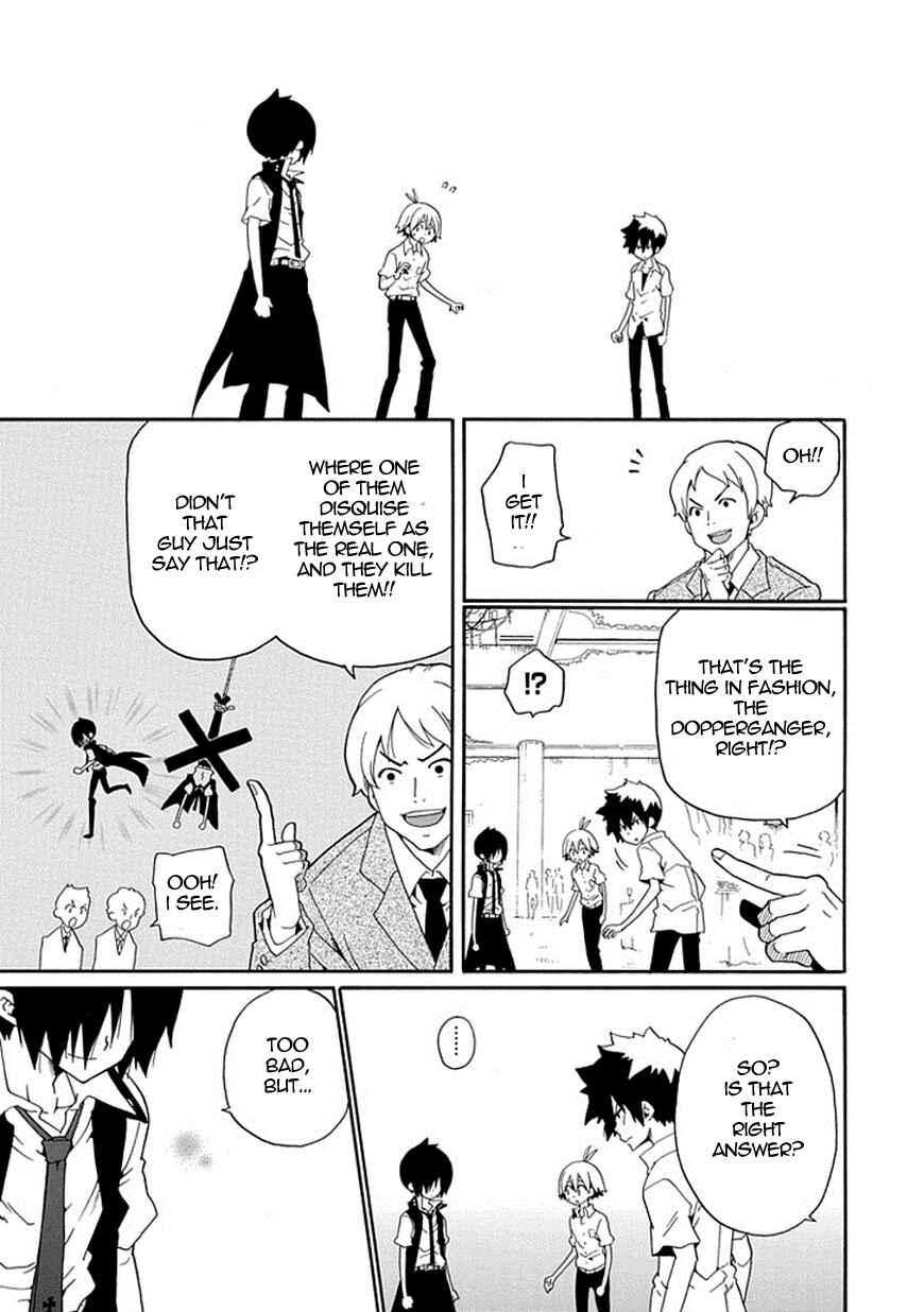 Page 5 Chapter 13 Kuro no Tantei