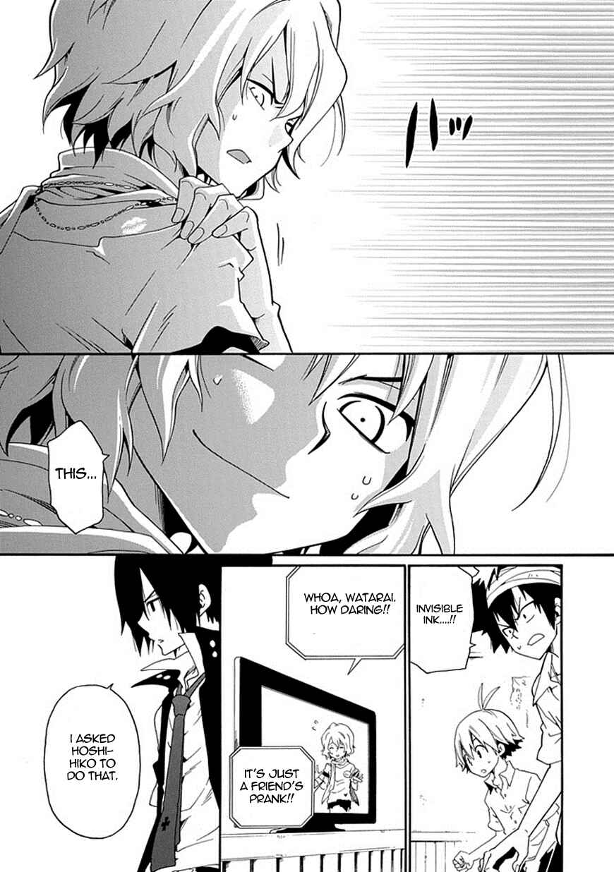 Page 51 Chapter 13 Kuro no Tantei