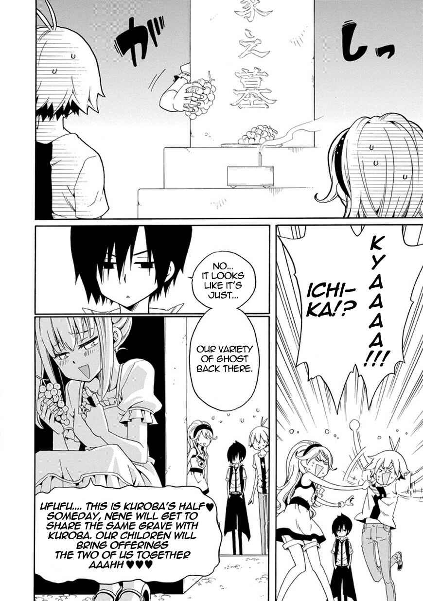 Page 11 Chapter 19 Kuro no Tantei