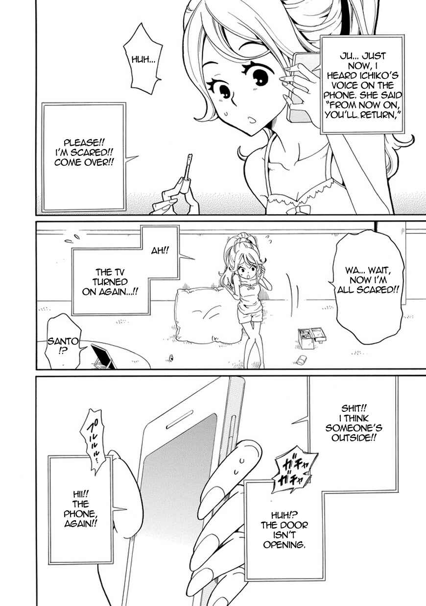 Page 15 Chapter 19 Kuro no Tantei