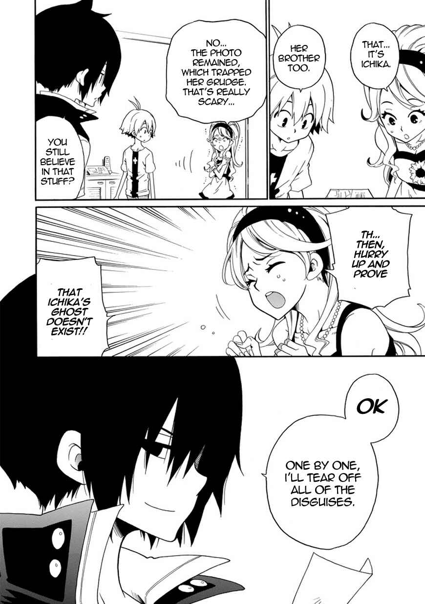 Page 21 Chapter 19 Kuro no Tantei