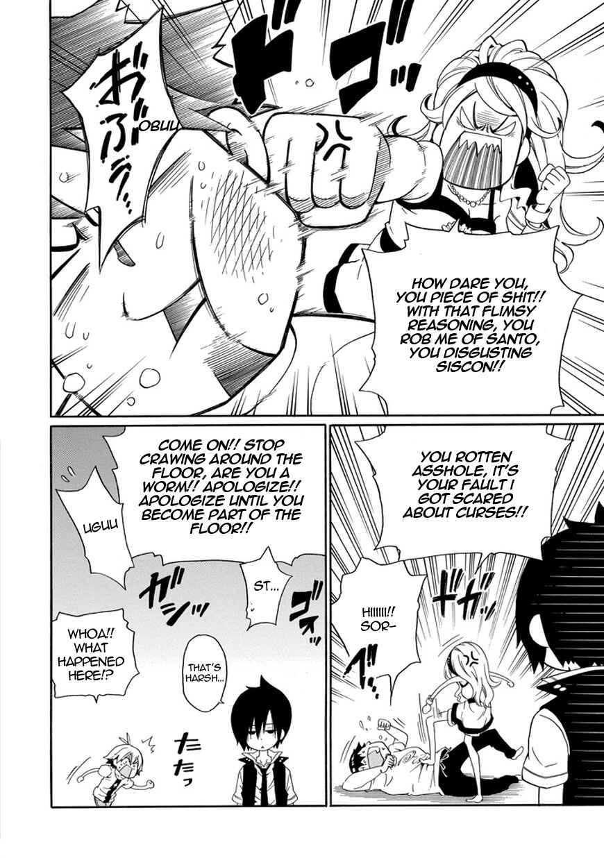 Page 43 Chapter 19 Kuro no Tantei