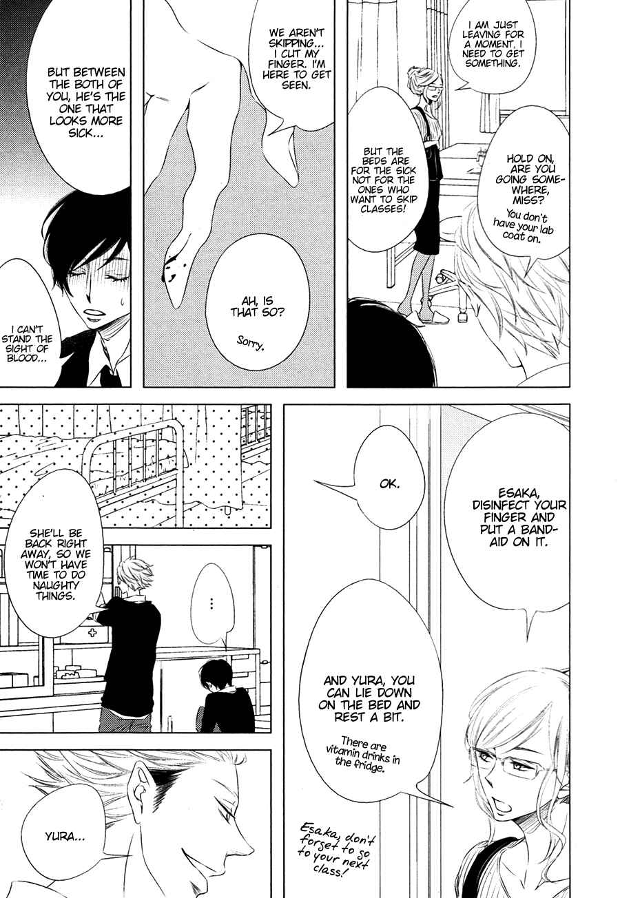 Page 15 Chapter 4 Otokonoko no Koto wa Nani mo Shiranai