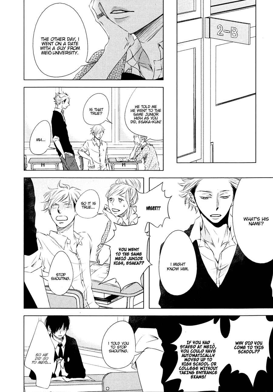 Page 8 Chapter 4 Otokonoko no Koto wa Nani mo Shiranai
