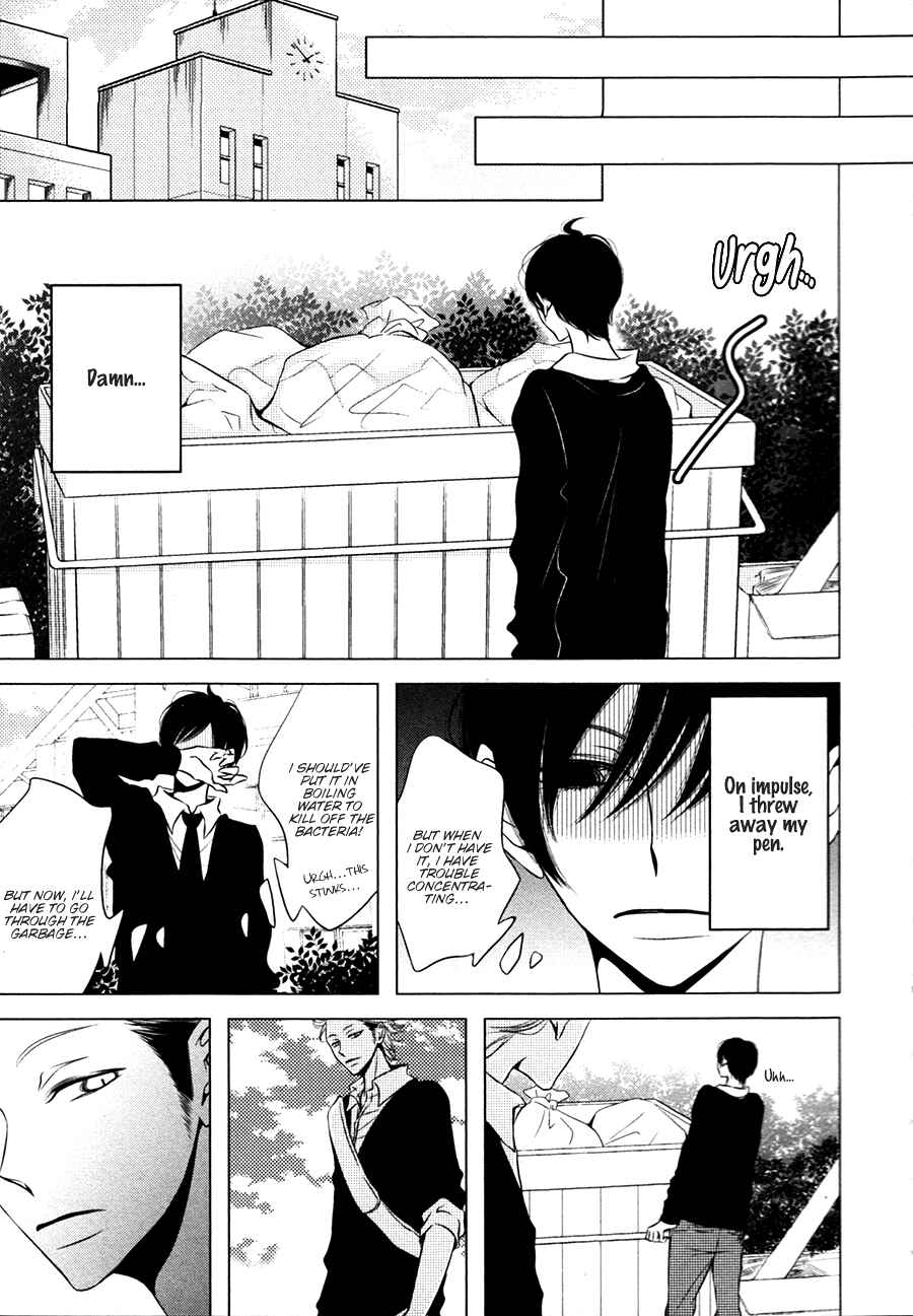Page 11 Chapter 3 Otokonoko no Koto wa Nani mo Shiranai