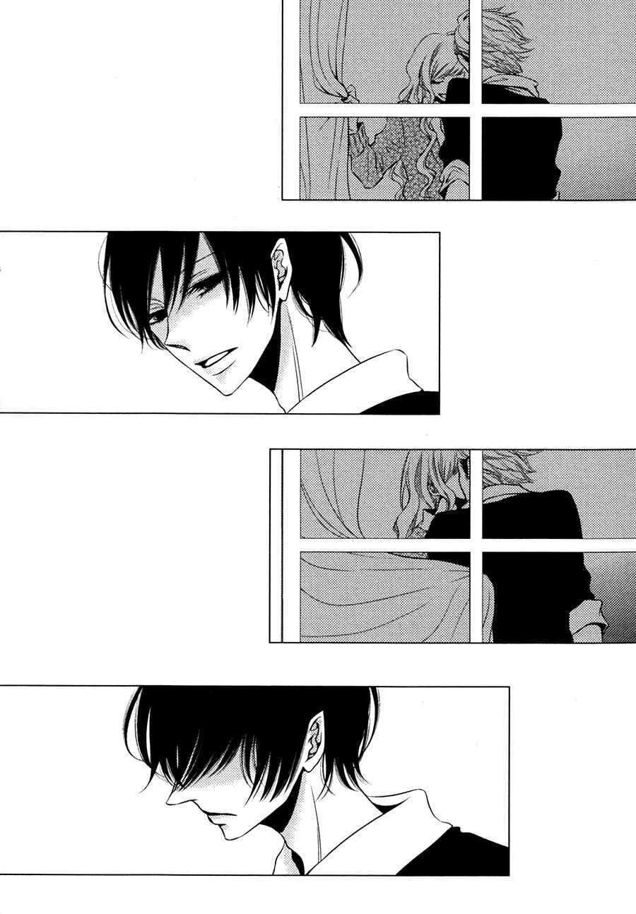 Page 3 Chapter 3 Otokonoko no Koto wa Nani mo Shiranai