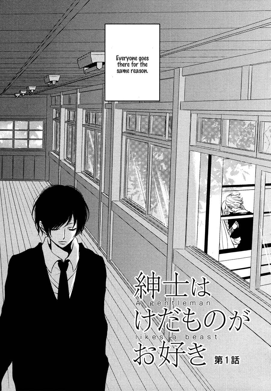 Page 4 Chapter 3 Otokonoko no Koto wa Nani mo Shiranai