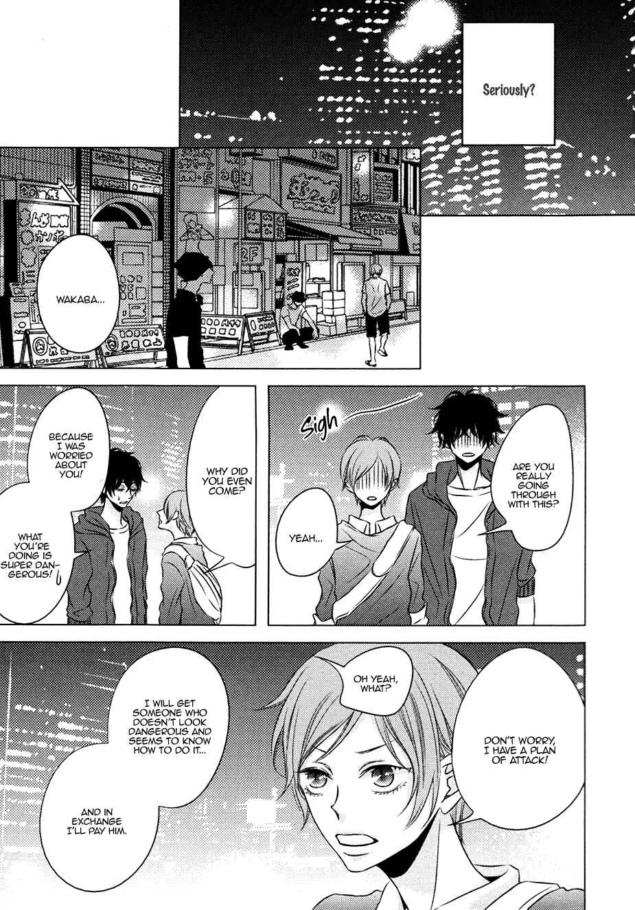 Page 14 Chapter 5 Otokonoko no Koto wa Nani mo Shiranai