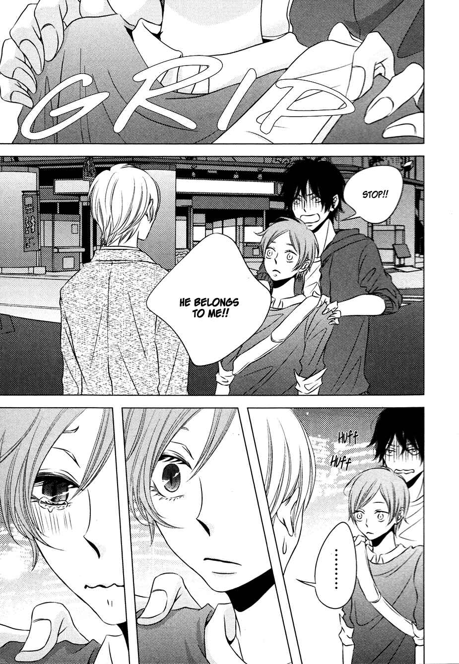 Page 22 Chapter 5 Otokonoko no Koto wa Nani mo Shiranai