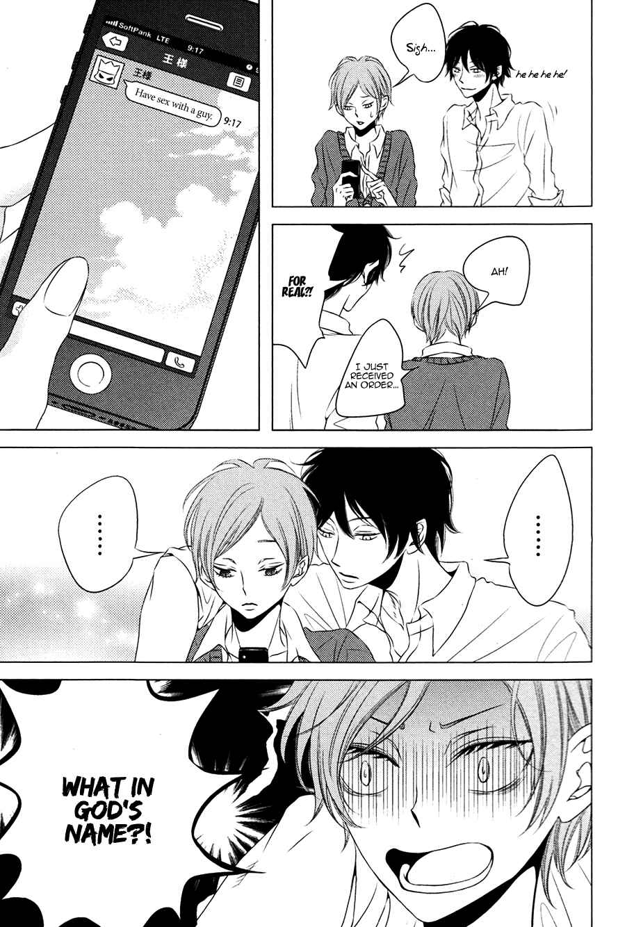 Page 6 Chapter 5 Otokonoko no Koto wa Nani mo Shiranai