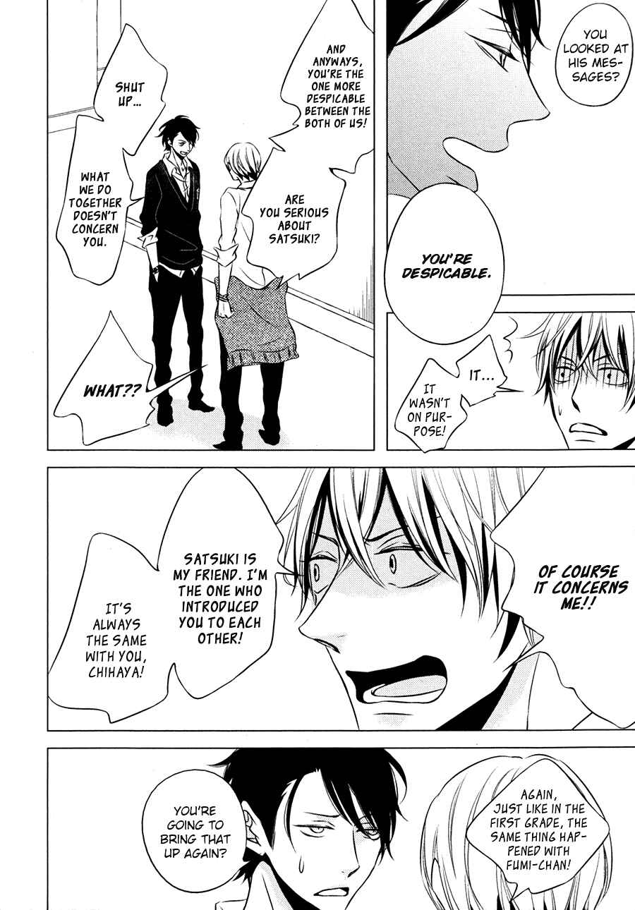 Page 19 Chapter 2 Otokonoko no Koto wa Nani mo Shiranai