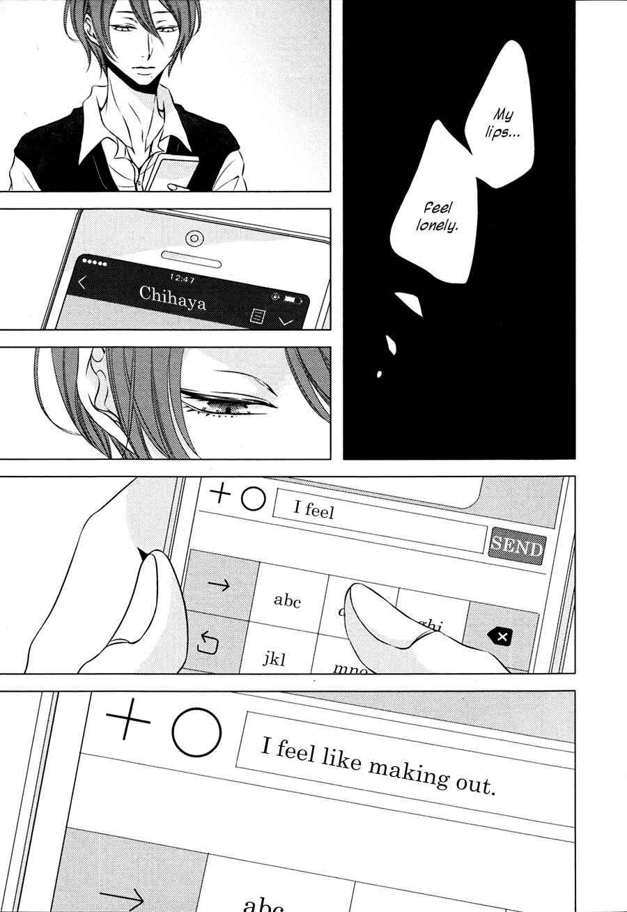 Page 6 Chapter 2 Otokonoko no Koto wa Nani mo Shiranai