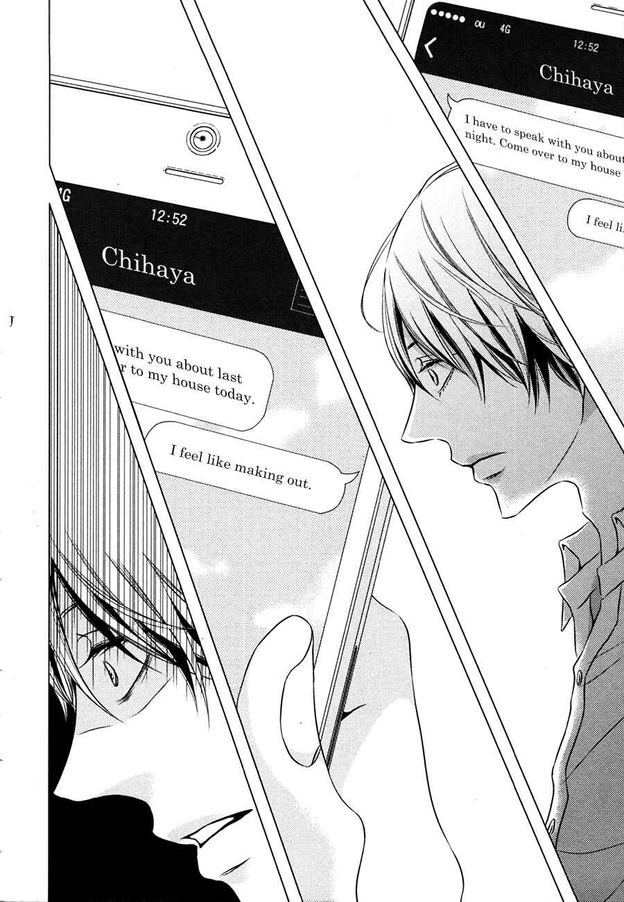 Page 9 Chapter 2 Otokonoko no Koto wa Nani mo Shiranai