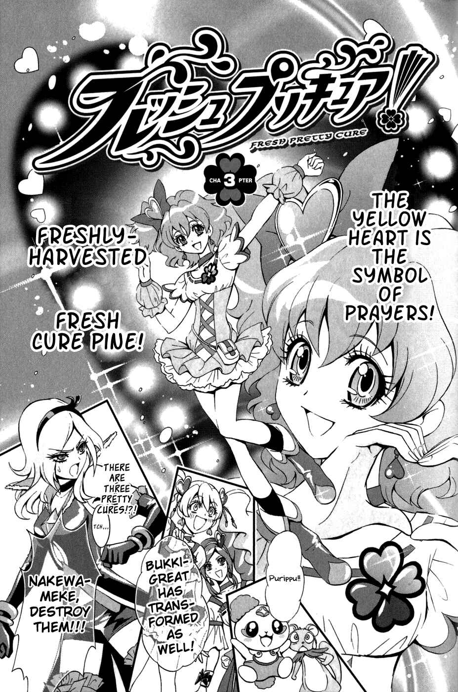 Page 2 Chapter 3 Fresh Pretty Cure!