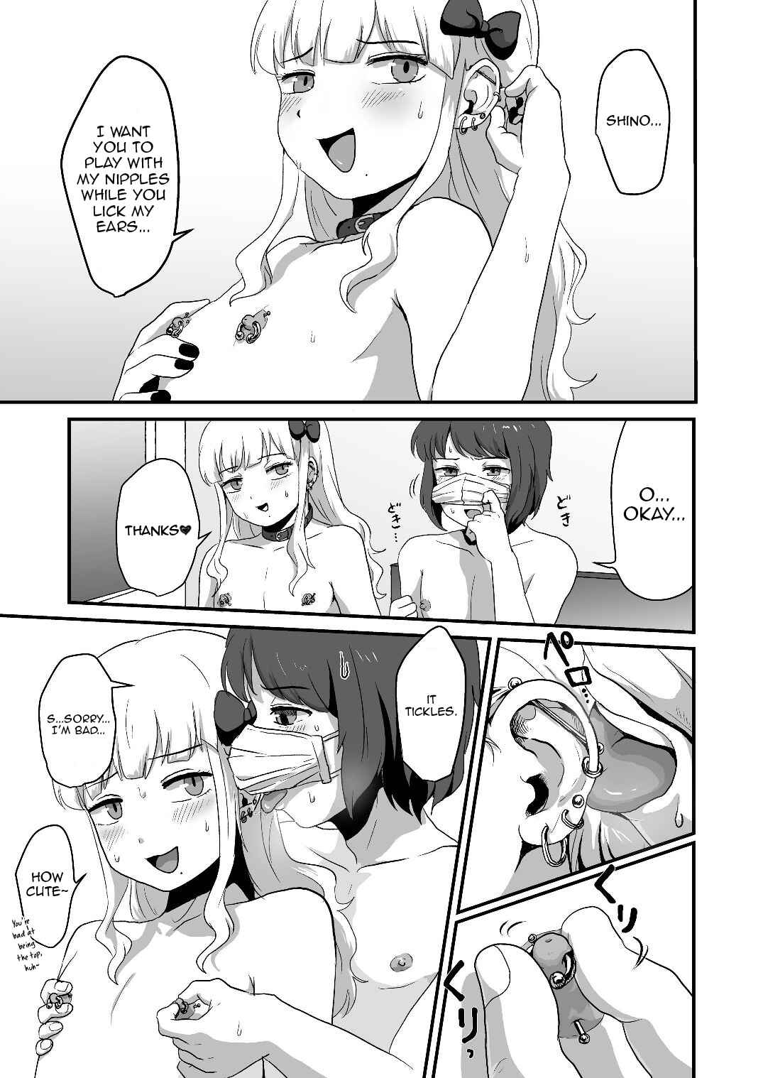 Page 21 Chapter Unknown_b2ca Hentai na Bokura no OffPako Haishin Mite
