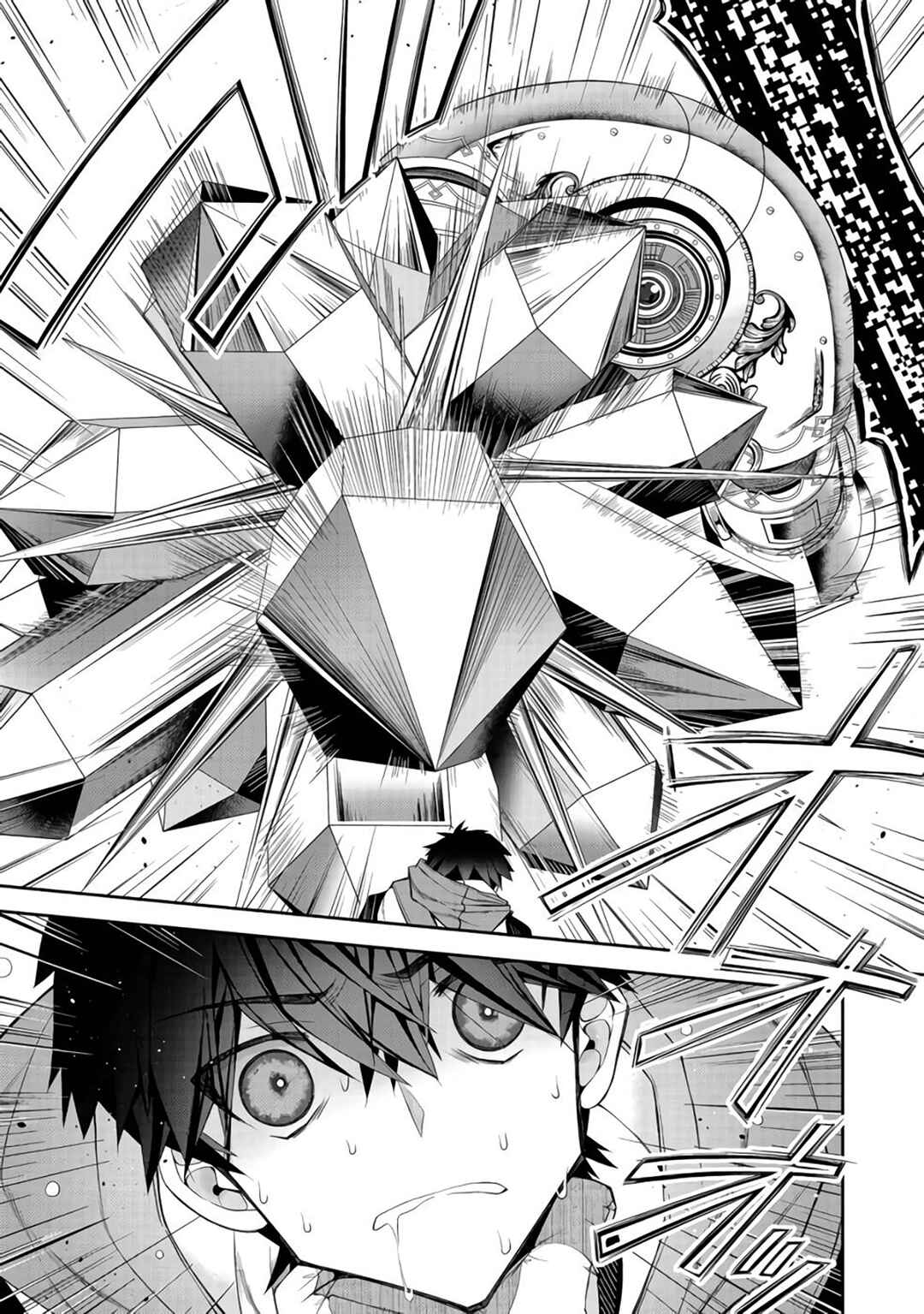 Page 24 Chapter 9 Retire Shita Ningyoushi no MMO Kikou Jojishi