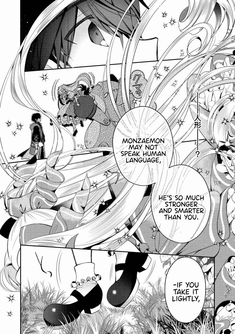 Page 15 Chapter 4 Retire Shita Ningyoushi no MMO Kikou Jojishi